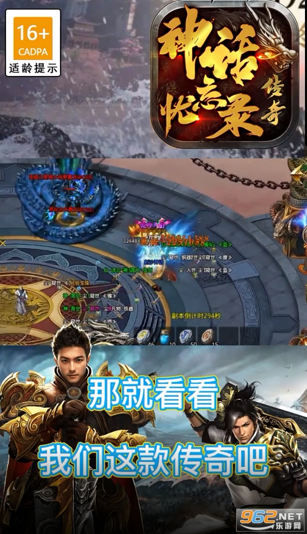 ������¼�ٷ���v1.1.0 ��׿���ͼ3