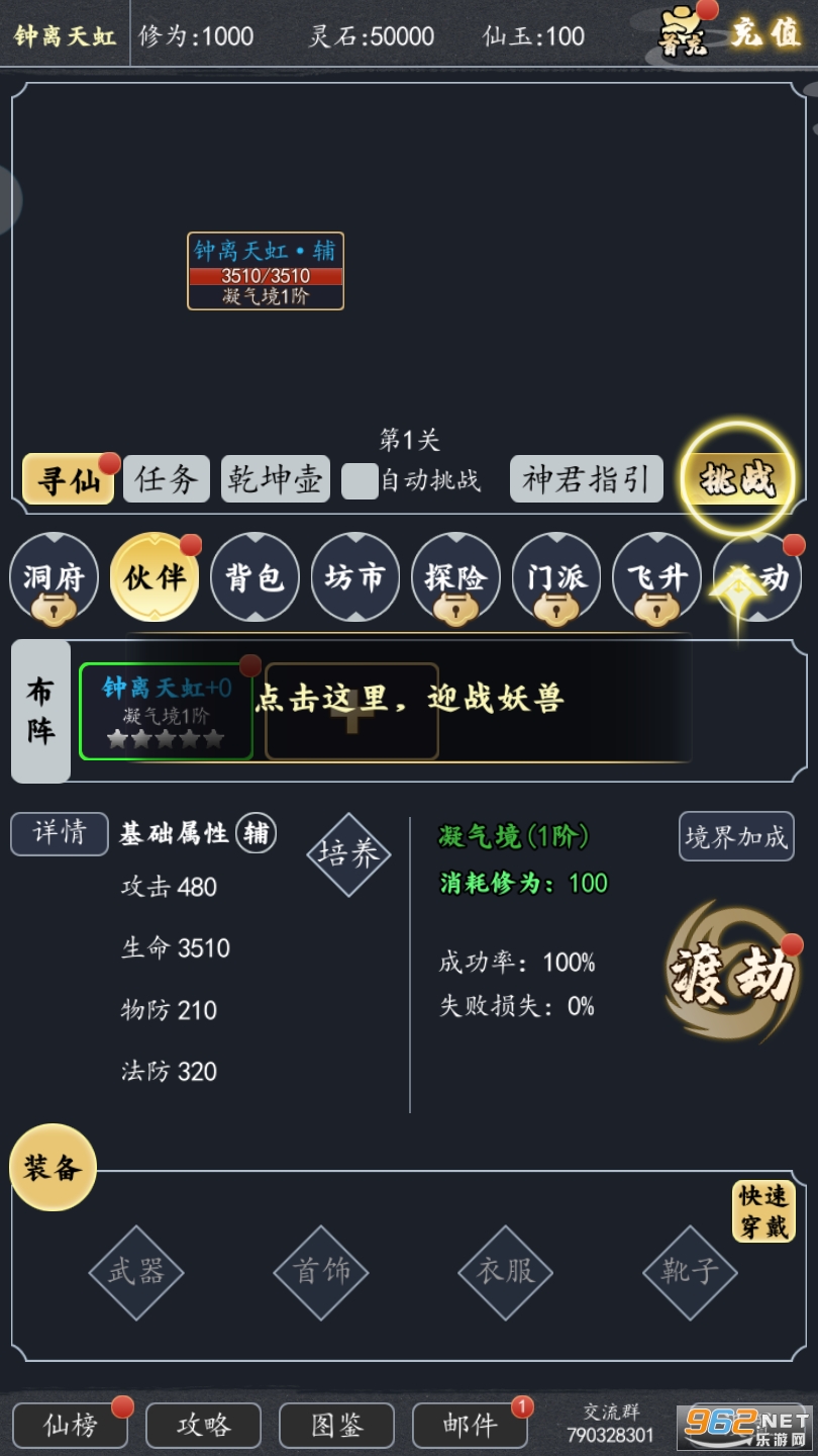 ���������氲׿���ͼ2