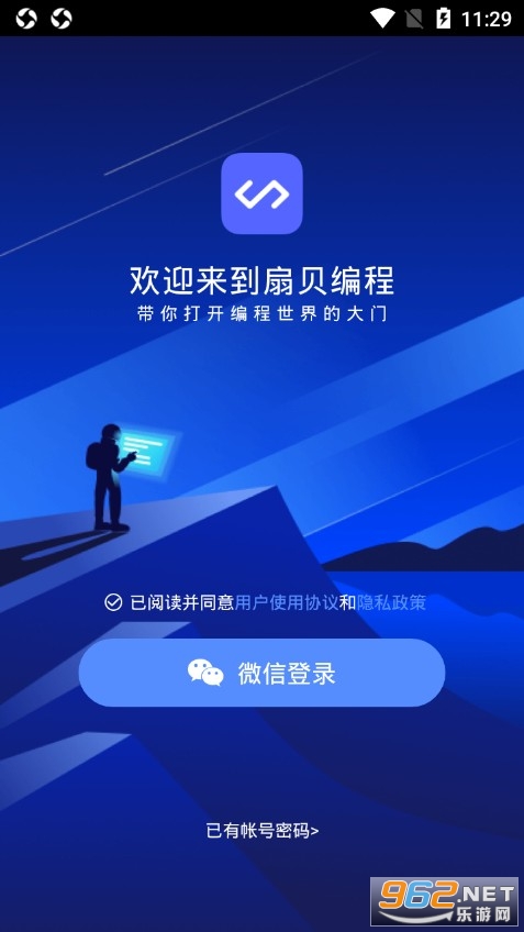 �ȱ�����ֻ���v2.4.202 ��Ѱ��ͼ1