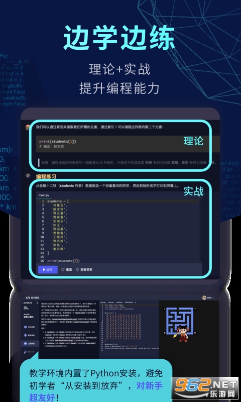�ȱ�����ֻ���v2.4.202 ��Ѱ��ͼ4