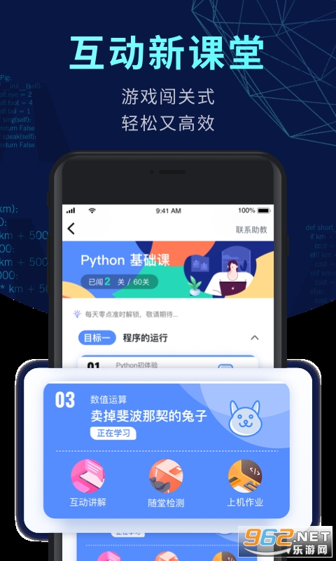 �ȱ�����ֻ���v2.4.202 ��Ѱ��ͼ3