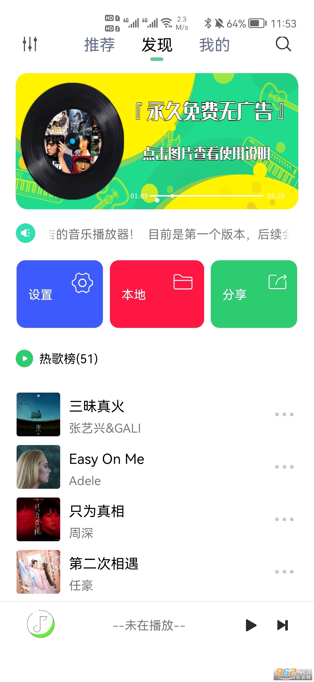����music��ͼ0