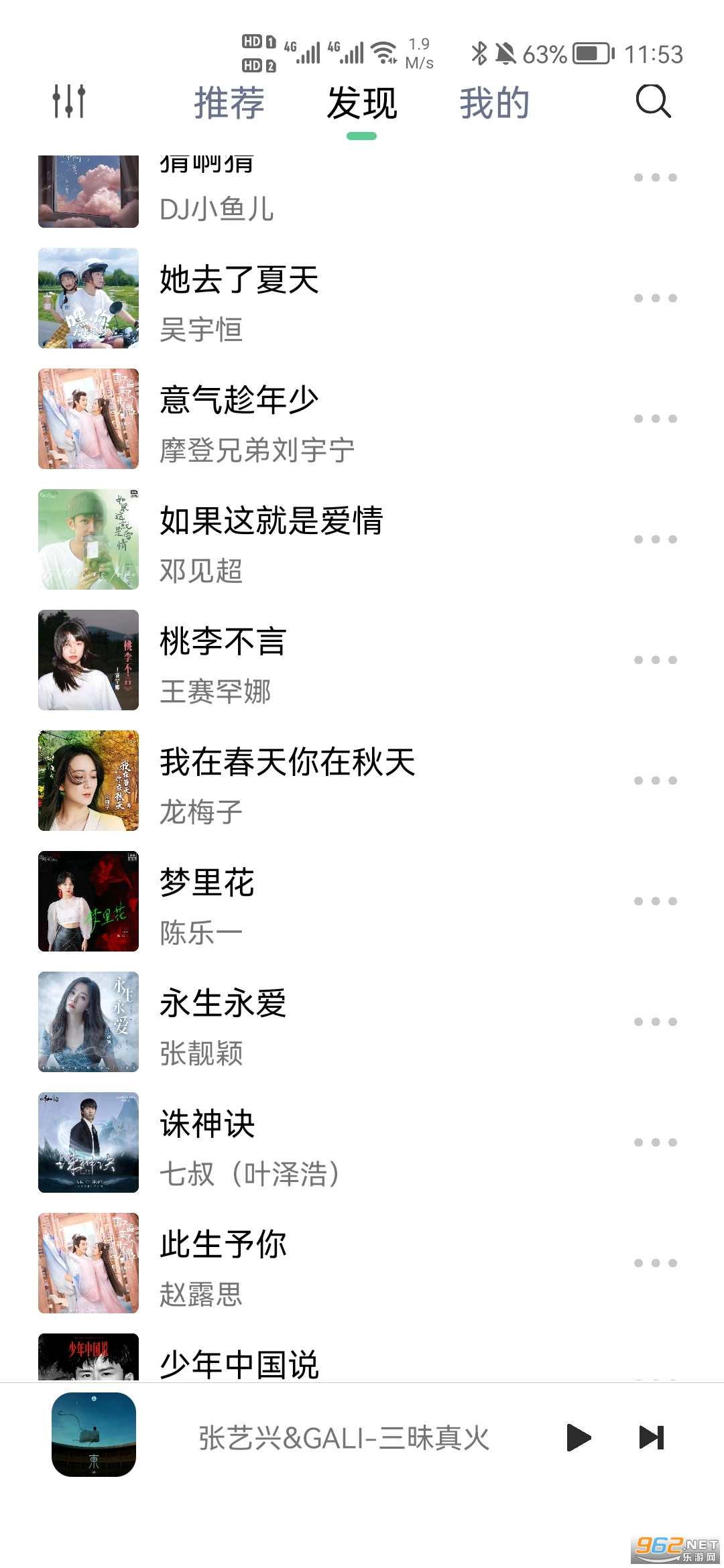 ����music��ͼ1