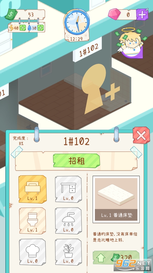 TenantsSimulator(�⻧ģ������Ϸ)��ͼ11