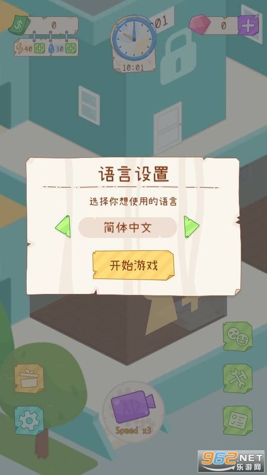 TenantsSimulator(�⻧ģ������Ϸ)��ͼ8