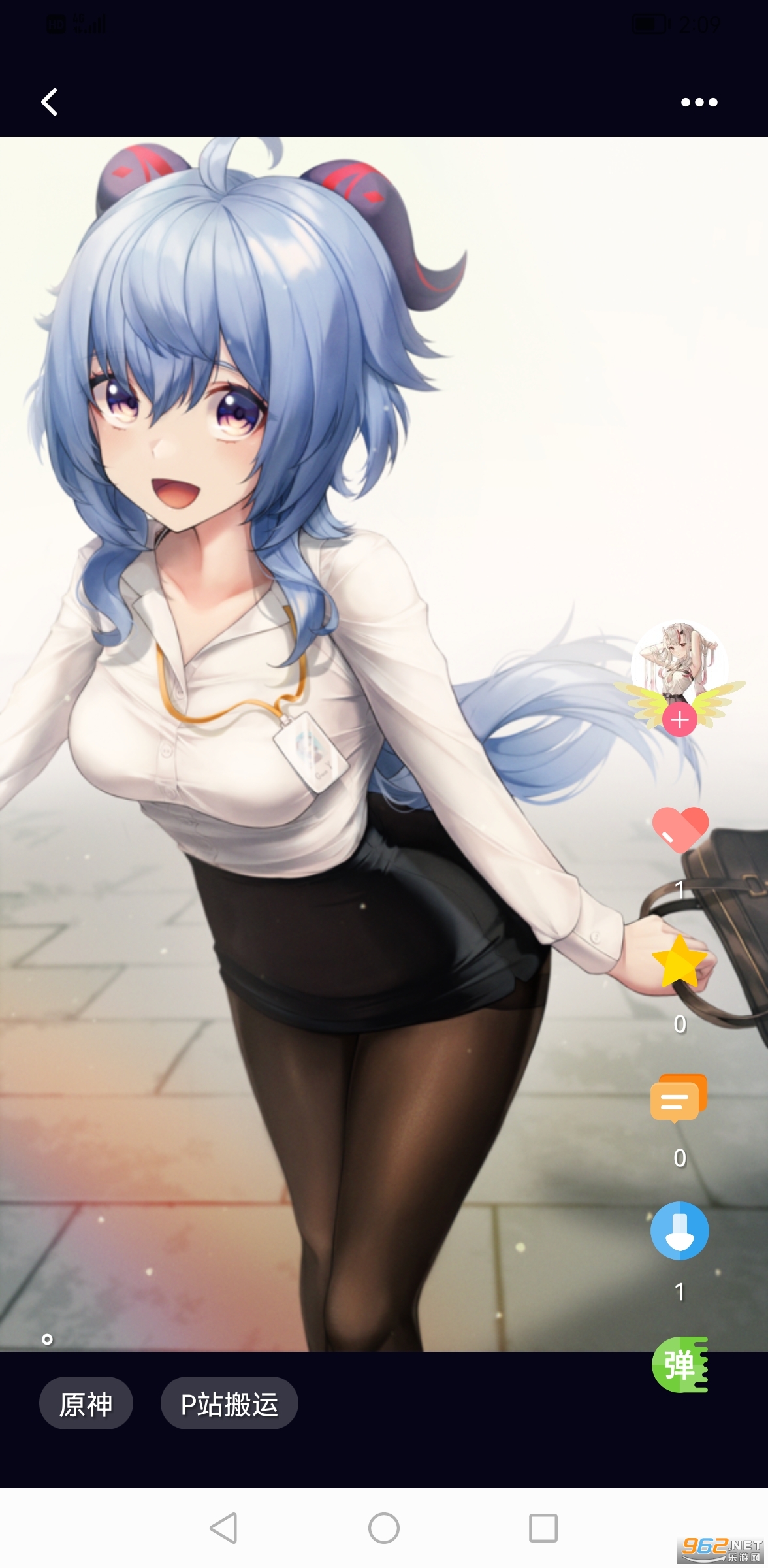 ��ķappv9.9.9 ȥ����ͼ2