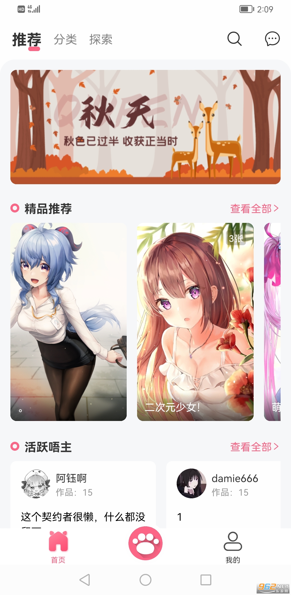 ��ķappv9.9.9 ȥ����ͼ4
