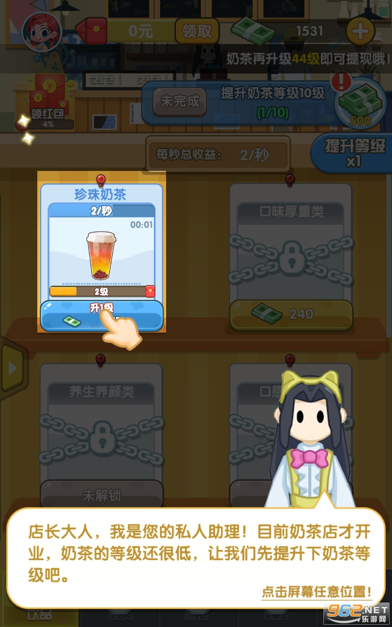 �����̲��ݰ�׿���ͼ2