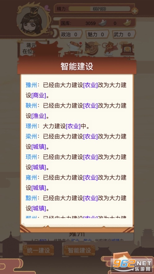 �ʵ�ģ�����ҵĽ�ɽ������v1.0.1�ٷ����ͼ1