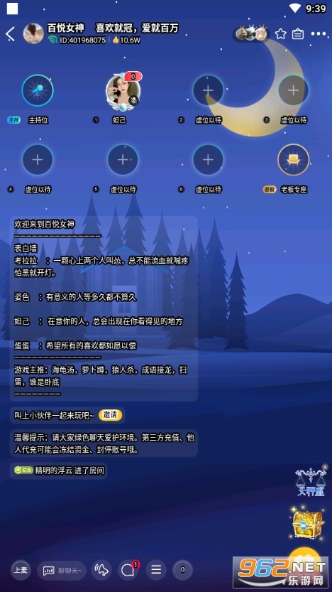 ů������app�ֻ����ͼ1