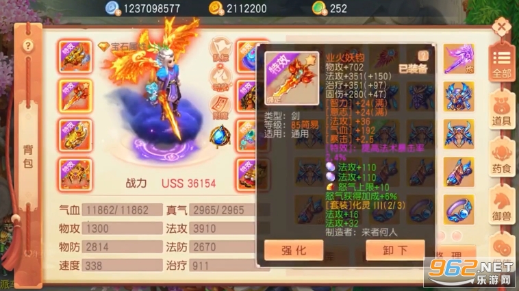 �λ����޹ٷ���v1.0.20 ��׿���ͼ1