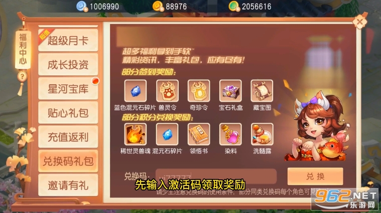 �λ����޹ٷ���v1.0.20 ��׿���ͼ0