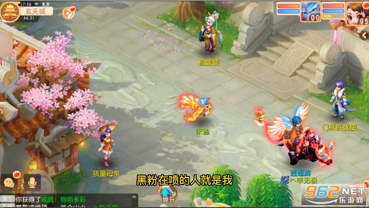 �λ����޹ٷ���v1.0.20 ��׿���ͼ3