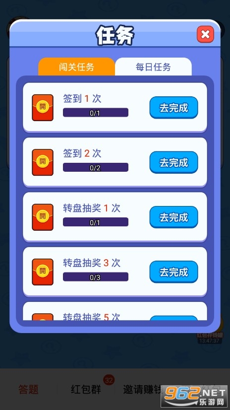 ³��ð��׬Ǯ���ͼ3