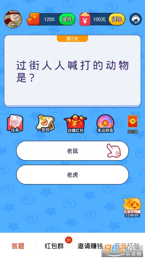 ³��ð��׬Ǯ���ͼ1