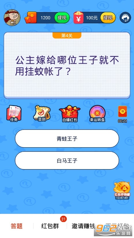 ³��ð��׬Ǯ���ͼ2