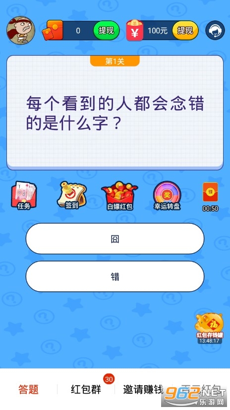 ³��ð��׬Ǯ���ͼ4