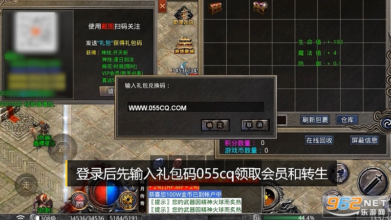 战月无限刀截图2