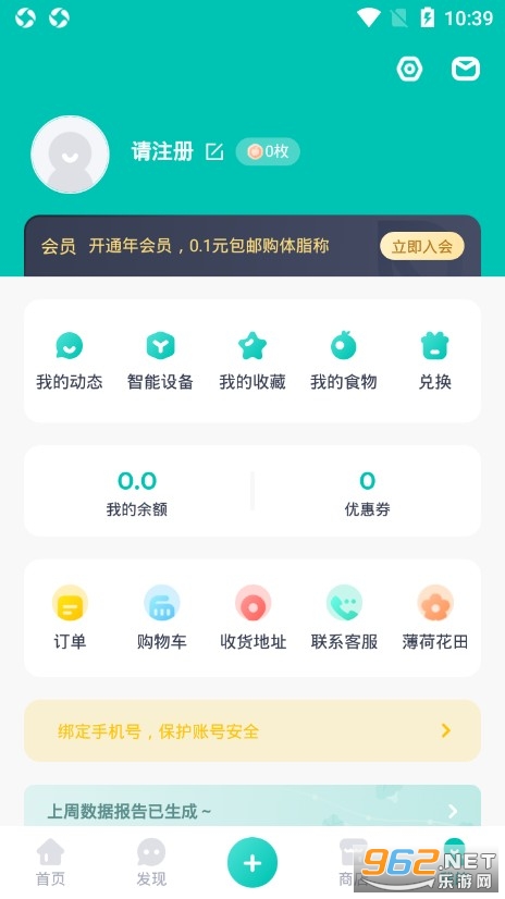 ���ɽ���appv12.3.2.1��ͼ3