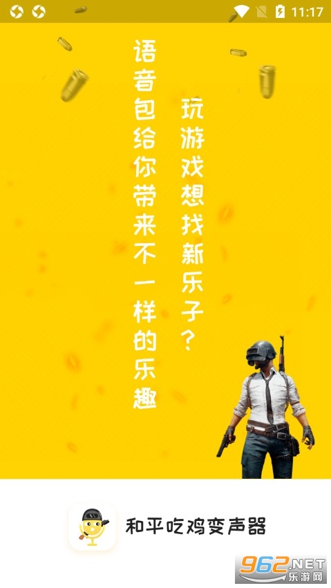 ��ƽ�Լ�������APP��ͼ0
