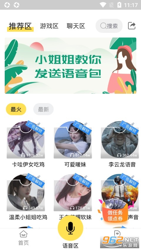 ��ƽ�Լ�������APP��ͼ2
