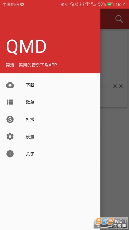 QMD�ٷ����ͼ0