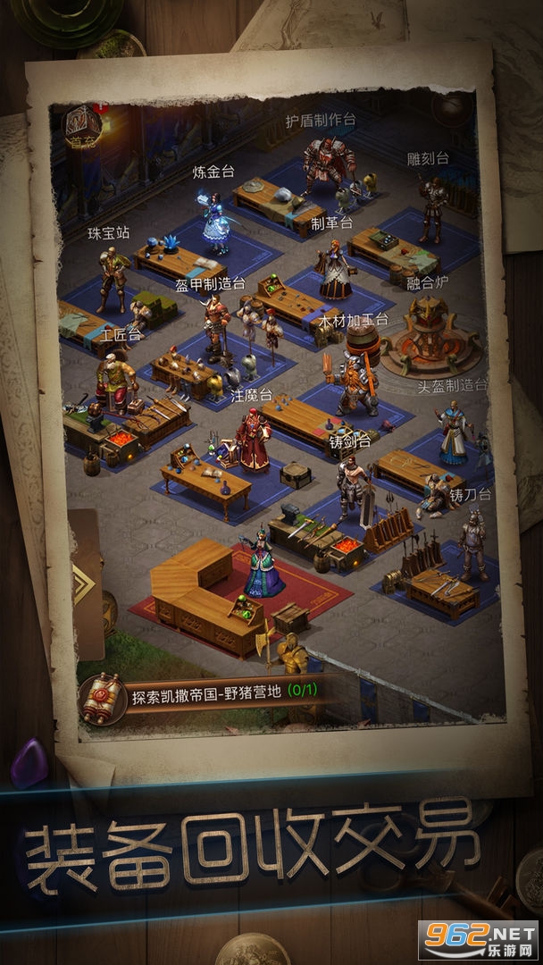 暗黑冒险者游戏截图4