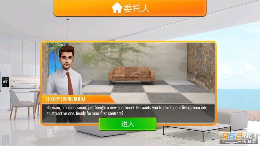 �ҵļҾ���Ƹ���(My Home Makeover Design)��ͼ3