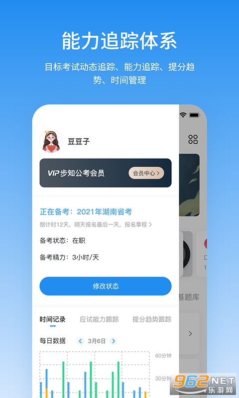 ��֪�����ֻ���v5.7.5 ���°��ͼ0