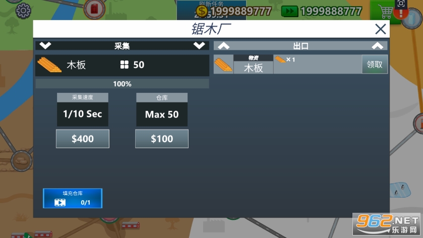 ����˾��ģ����(Trucker Real Wheels)v4.2.0 ���޽�ҽ�ͼ2