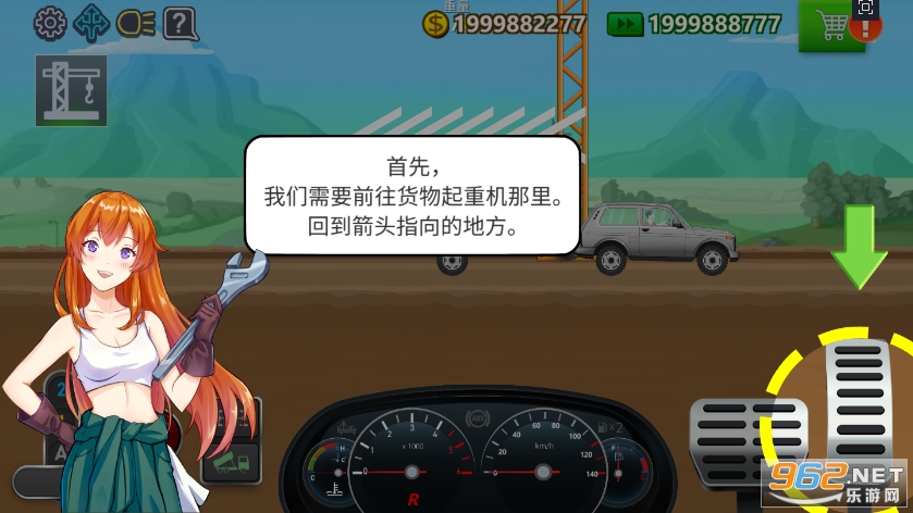 ����˾��ģ����(Trucker Real Wheels)v4.2.0 ���޽�ҽ�ͼ1