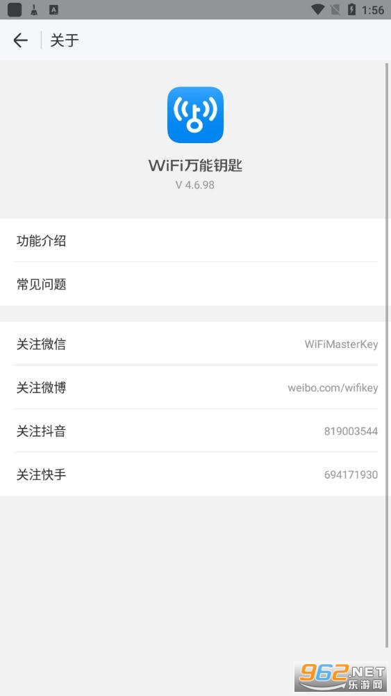 WiFi����Կ�����°��ͼ0