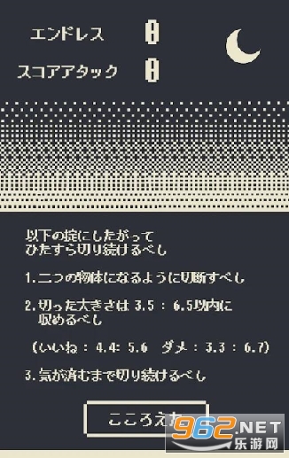 Ittouryoudan��Ϸ��ͼ1
