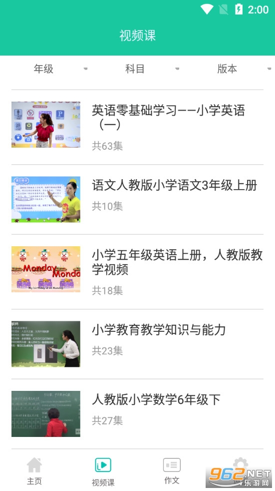 ��ҵ�����app���°�v1.1.0��ͼ1