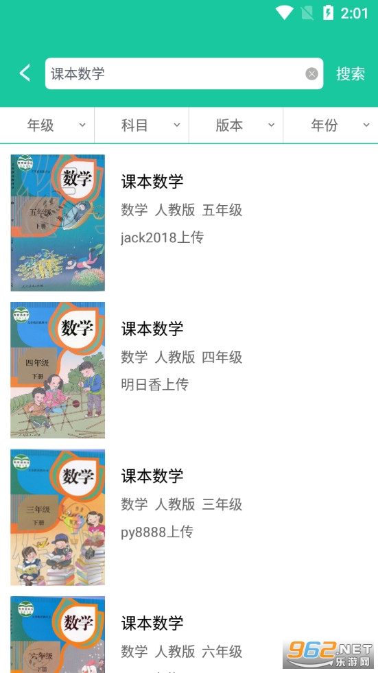 ��ҵ�����app���°�v1.1.0��ͼ3