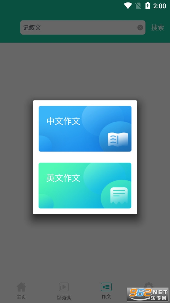 ��ҵ�����app���°�v1.1.0��ͼ2