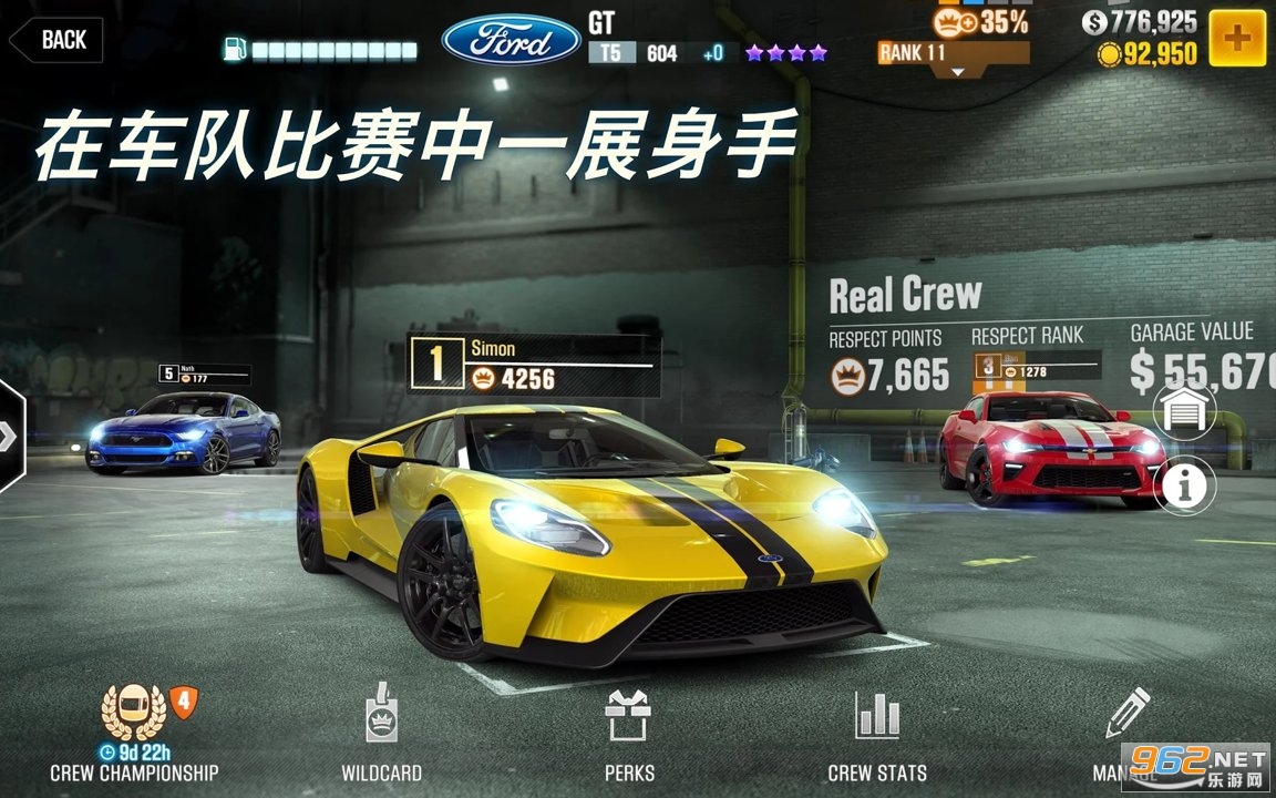 CSR����2���°�2023��ͼ2