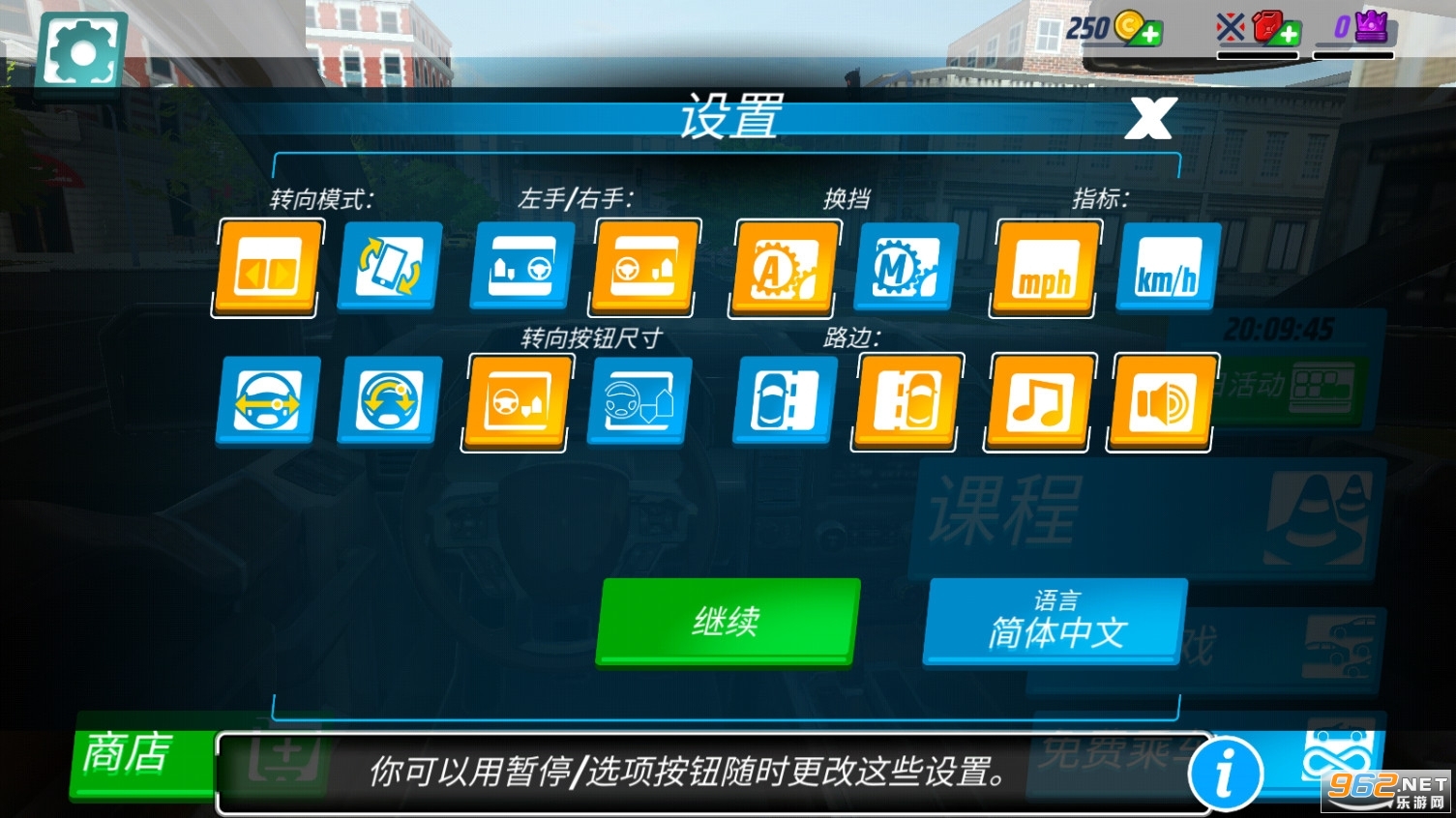 ��Уģ��2023v3.5.1 ���°��ͼ2