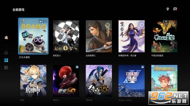start云游戏TV版截图0