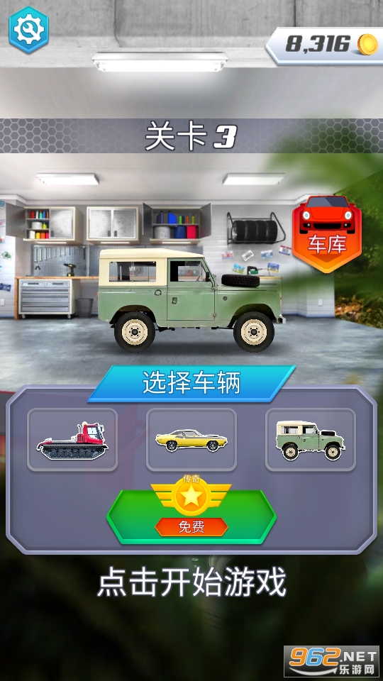 ���ؾ�����Ϸ(Multi Race: Match The Car)v0.0.8��ͼ3