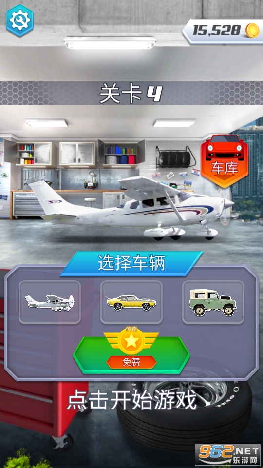 ���ؾ�����Ϸ(Multi Race: Match The Car)v0.0.8��ͼ2