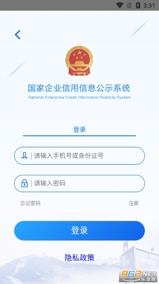������ҵ������Ϣ��ʾϵͳ(ȫ��)�ٷ����ͼ2