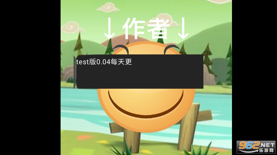 二狗的一天游戏截图6