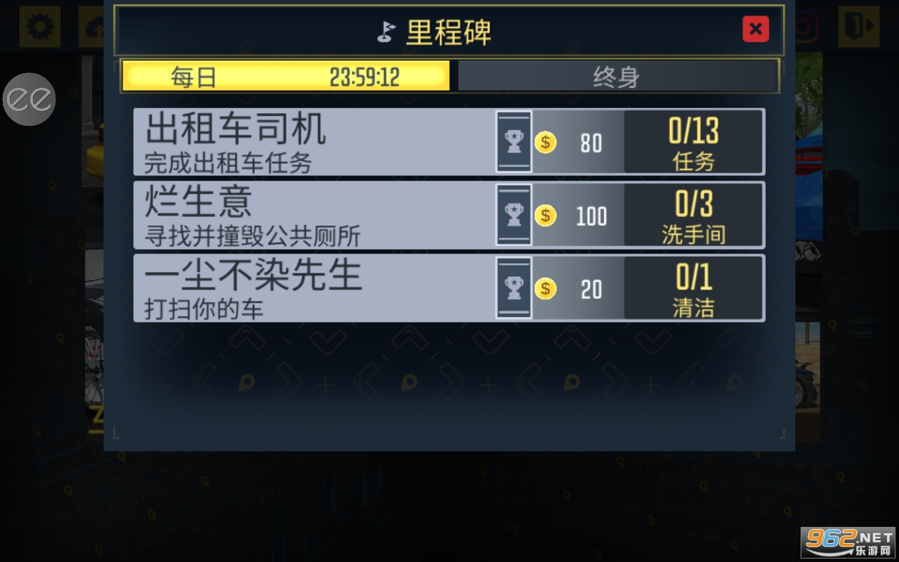 ���⳵ģ��2020���İ�v1.2.31 ���°��ͼ0