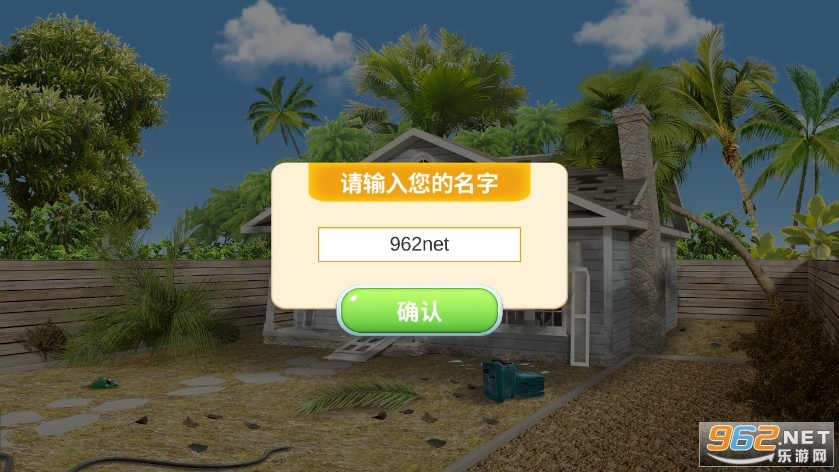 �ξ���Ƽ����޽�����İ�v1.29.1��ͼ3