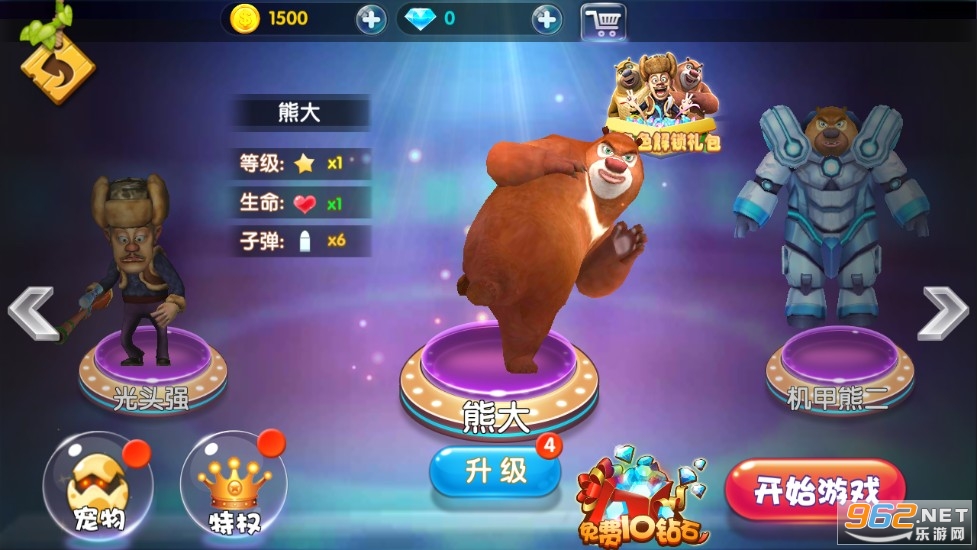 �ܳ�û��ð�հ�׿���ͼ1