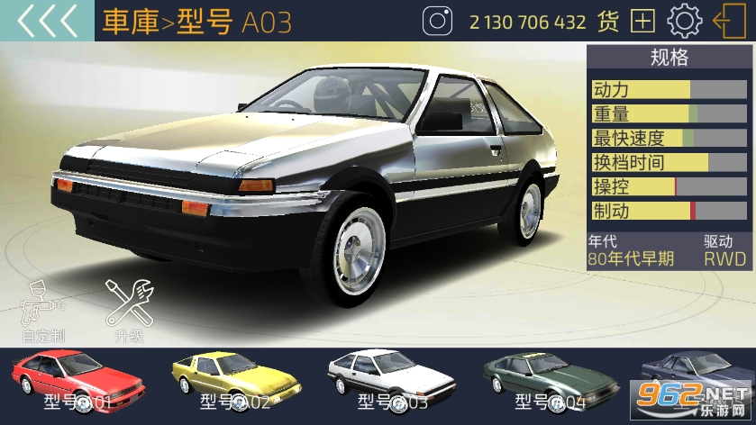 jdm赛车解锁全部车辆版(JDM Racing)截图3