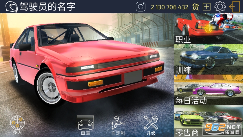 jdm赛车解锁全部车辆版(JDM Racing)截图5