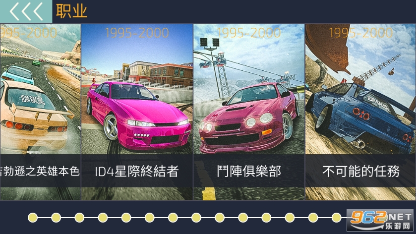 jdm赛车解锁全部车辆版(JDM Racing)截图2