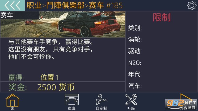 jdm赛车解锁全部车辆版(JDM Racing)截图0